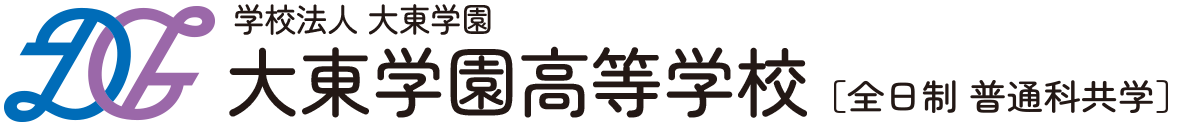 大東学園ロゴ