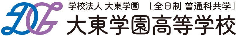 大東学園ロゴ
