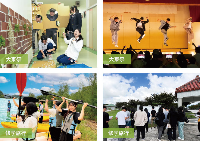 2学期の行事