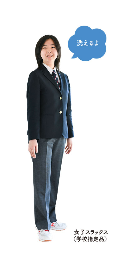 大東学園の制服①
