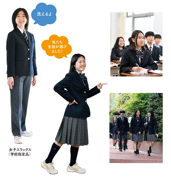 大東学園の制服②