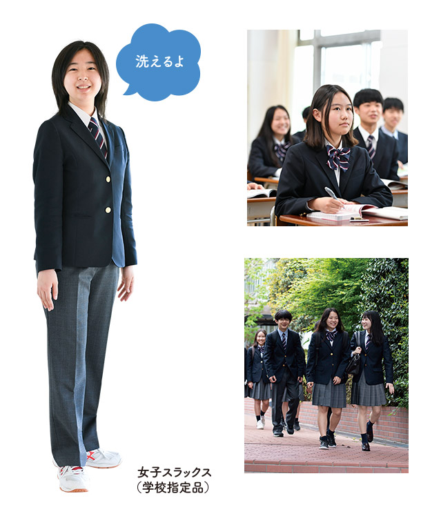 大東学園の制服②
