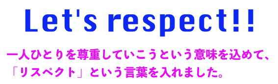 Let's respect