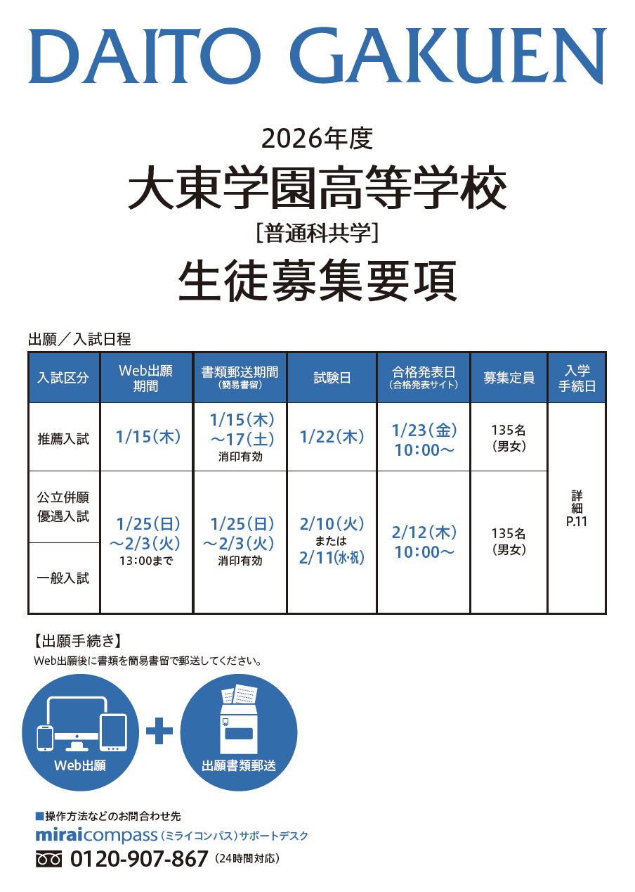 guideline_2026のサムネイル