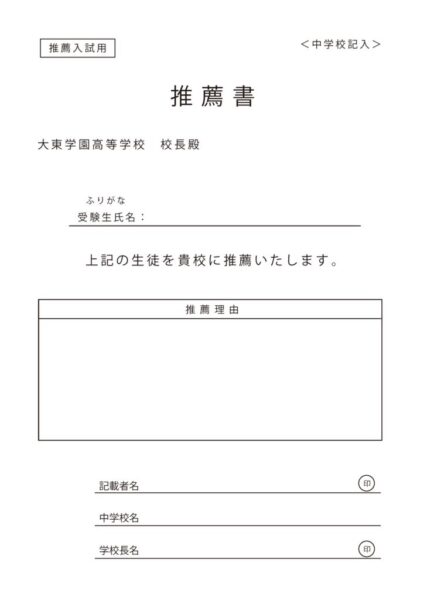 suisen_2026のサムネイル